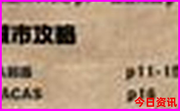 大理到昆明自驾游沿途有哪些景点